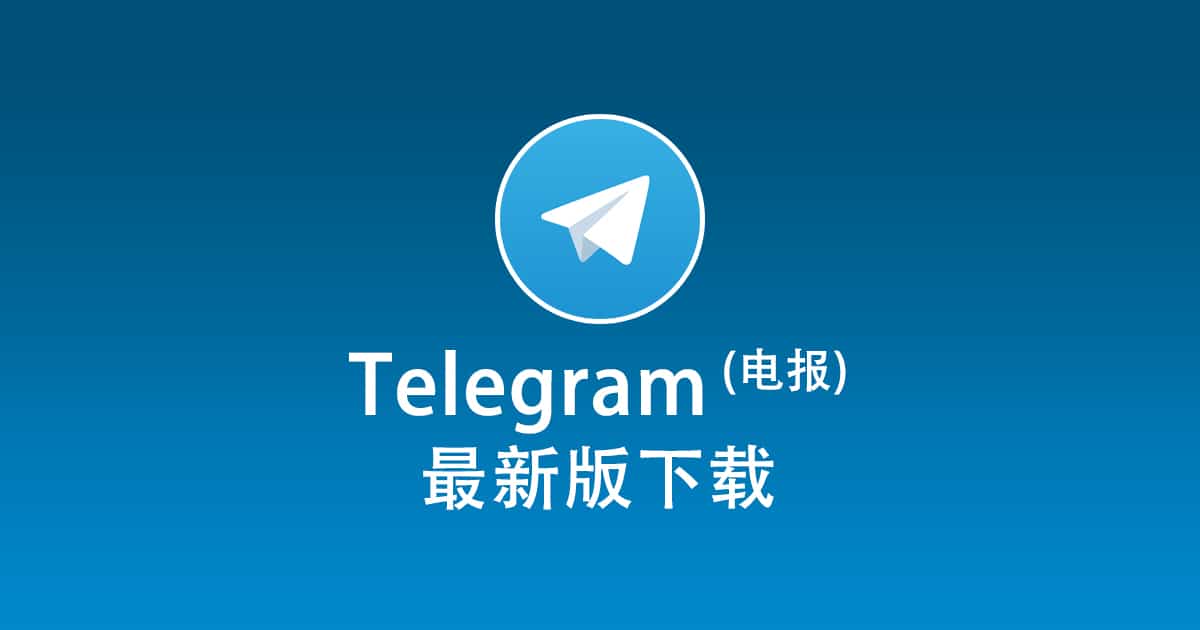 How to Use Telegram Cloud Control Group Control? 3 Efficient Data Acquisition Methods